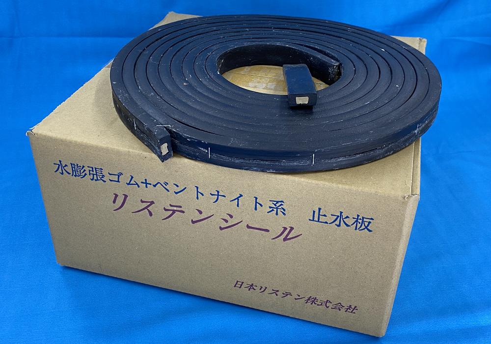 リステンシール