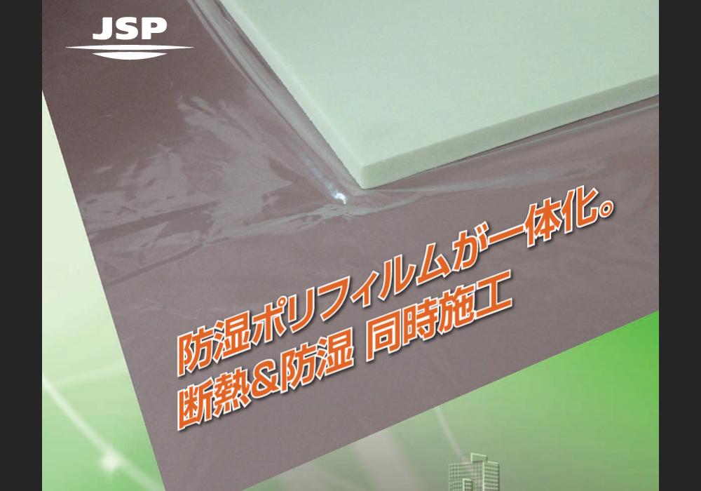 ミラフォーム ® DF