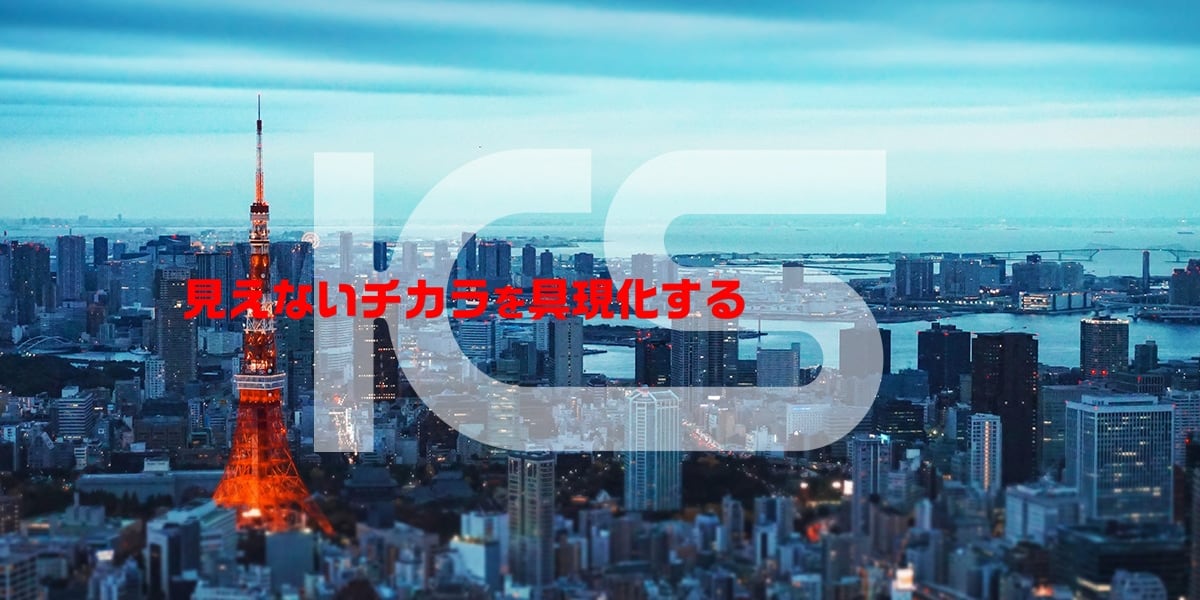 株式会社ワーク